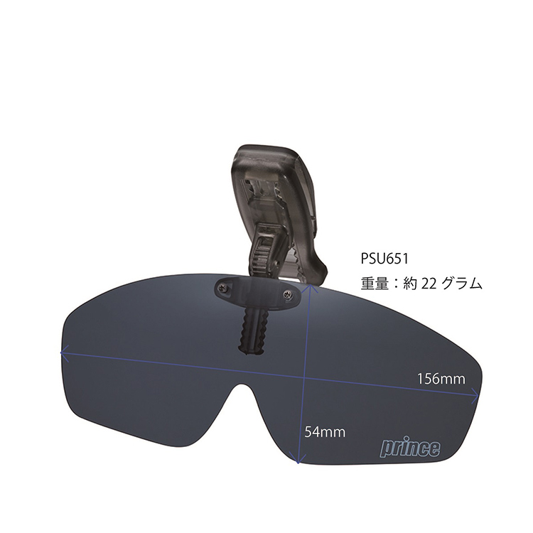 プリンス帽子装着型偏光サングラス（PSU651）(ブラック（165