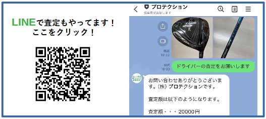 日本仕様 フジクラシャフト Speeder Evolution Ⅵ 351 474 569 661 757