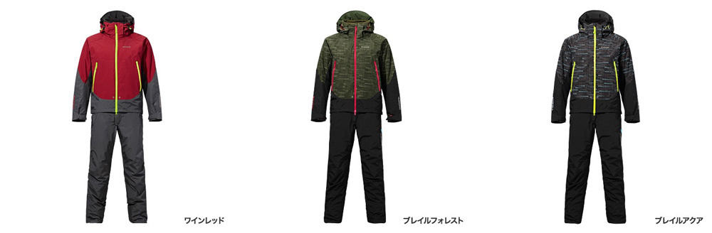 防寒・防水ウェア/防寒スーツ/【7a】DSアドバンスウォームスーツ RB-025M