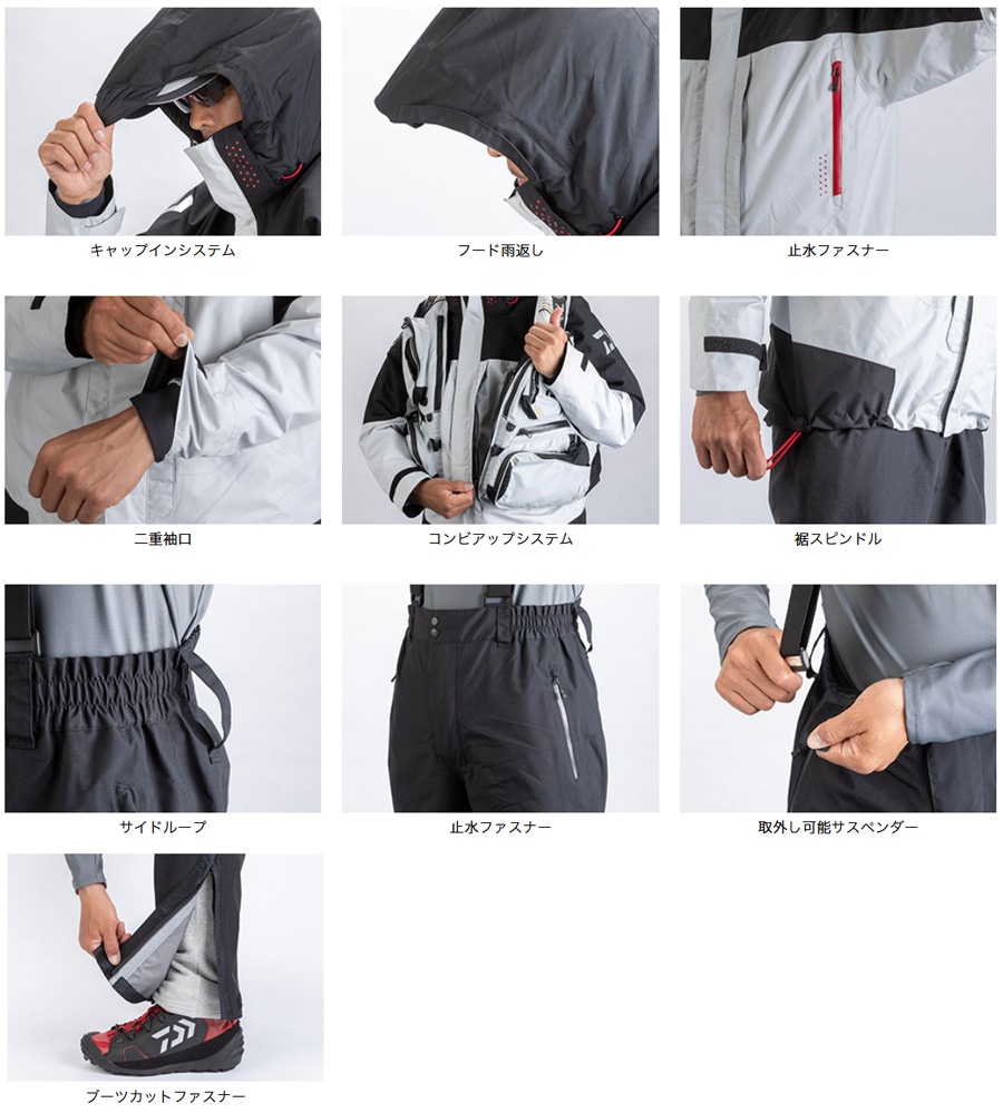 防寒・防水ウェア/防寒スーツ/DR-31109 レインマックス コンビアップ