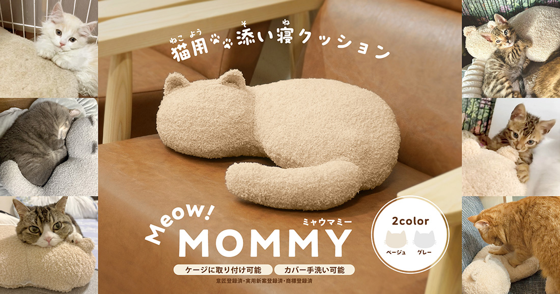 商品一覧｜株式会社パートナーズ