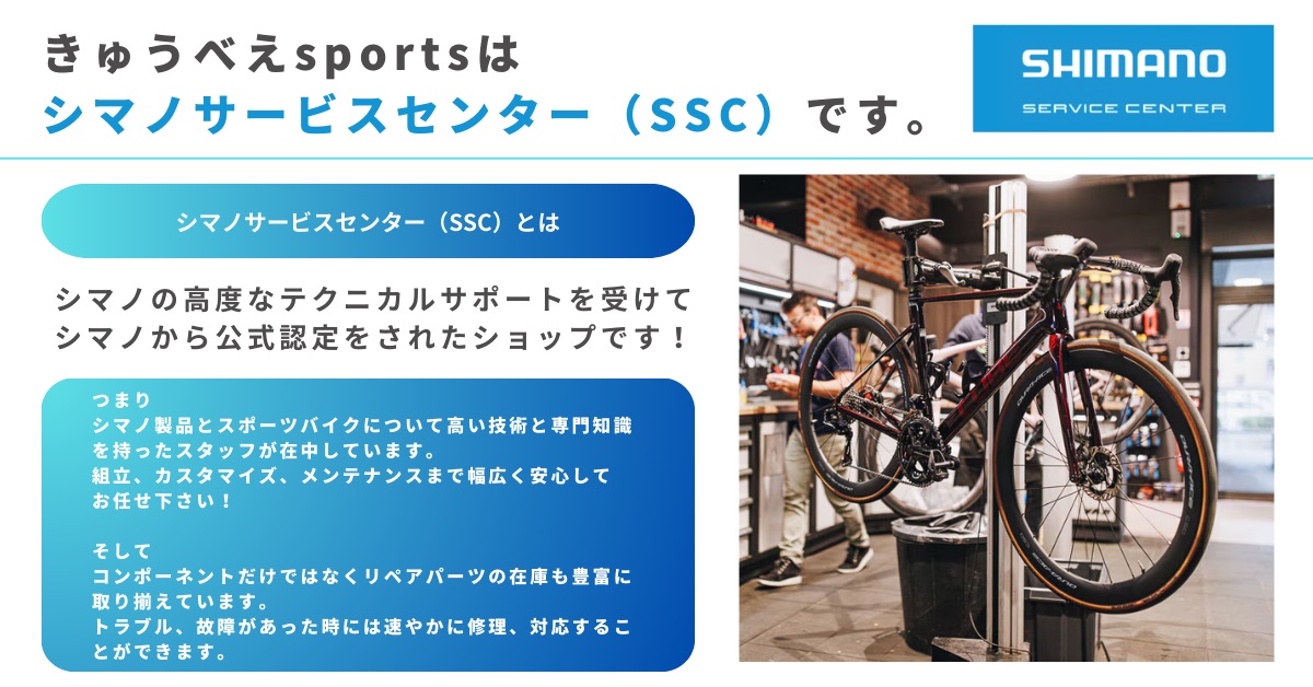 SHIMANO（シマノ）BR-R8100 キャリパーブレーキ 前後セット ULTEGRA