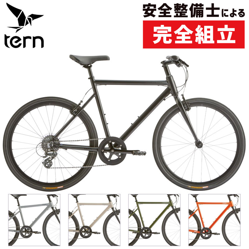 通勤・通学用おすすめ自転車！TERN（ターン）2026年モデル CLUTCH