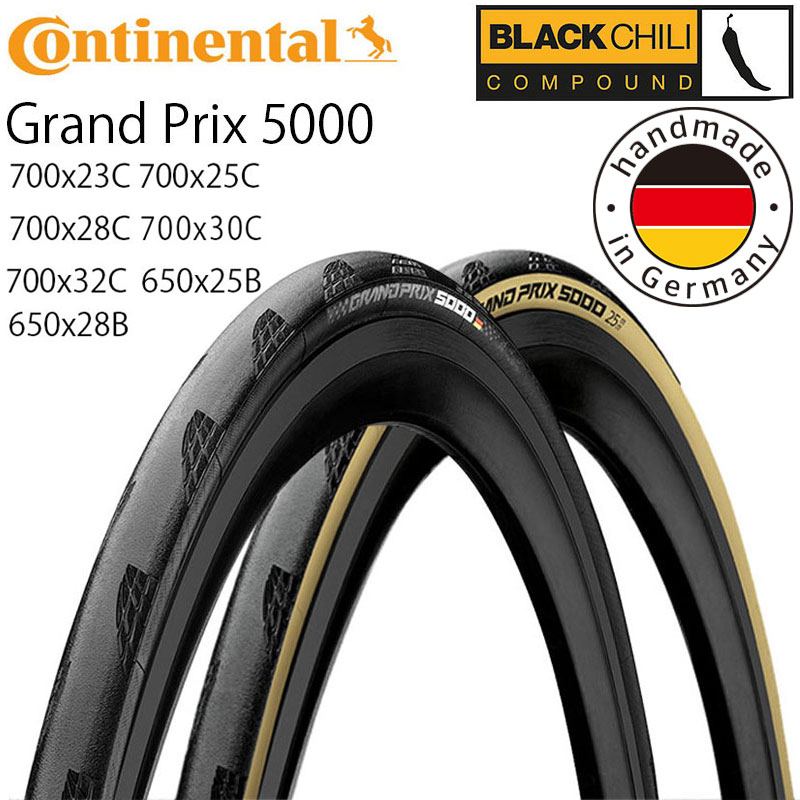 Continental（コンチネンタル）グランプリ5000 Grand Prix 5000 GP5000