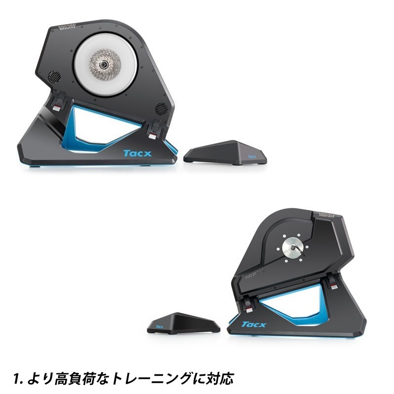 Tacx（タックス）NEO 2T SMART （ネオ2Tスマート）ローラー台