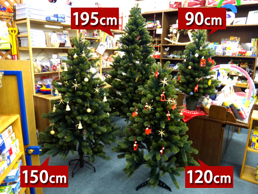 木のおもちゃ カルテット / RSグローバルトレード クリスマスツリー