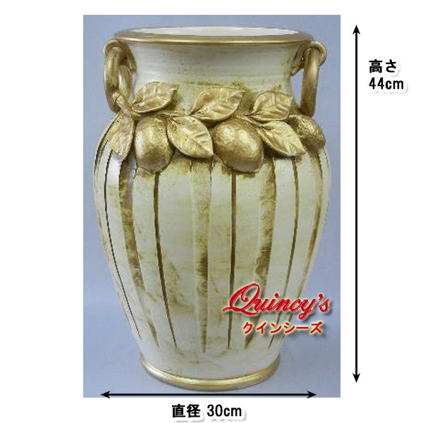 5766】イタリア製 陶器傘立て（レモン） - クインシーズ（☆ロココ調