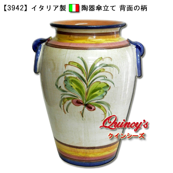 3942】イタリア製 陶器傘立て マヨリカ焼 花柄 - クインシーズ