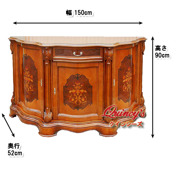3981】イタリア製象嵌サイドボード - クインシーズ（☆ロココ調家具