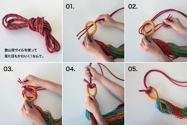 チェアハンモック ネイビー | ET-OT003-12-G106 | ハンモック・蚊帳