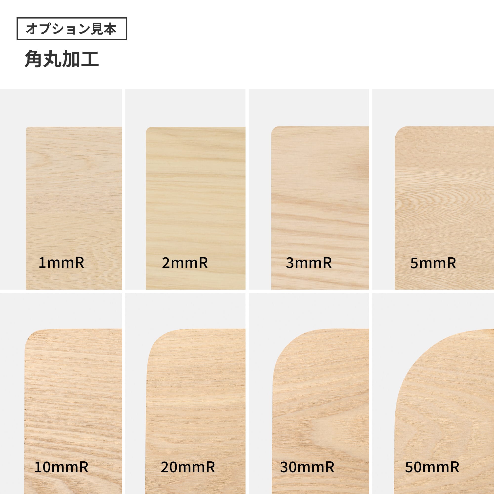 フリーカット無垢材 カスタム 杉 | PS-TT009-08-G165 | テーブル天板