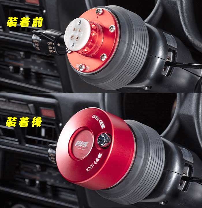 R Magic GARAGE / RM キーロックシステム+e ( ワークスベル製ラ