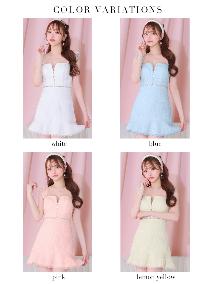 XSサイズあり】肩レース×ウエストビジューフレアミニキャバドレス(fm3425)