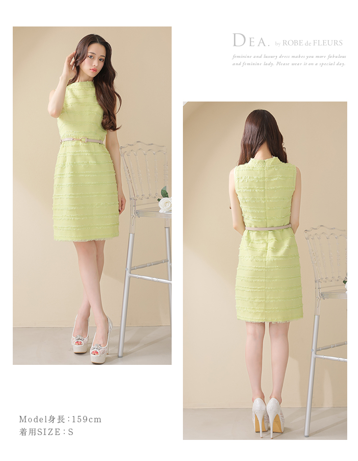 XS～Lサイズあり】フリンジ×ベルトシンプルキャバドレス【ベルト付き