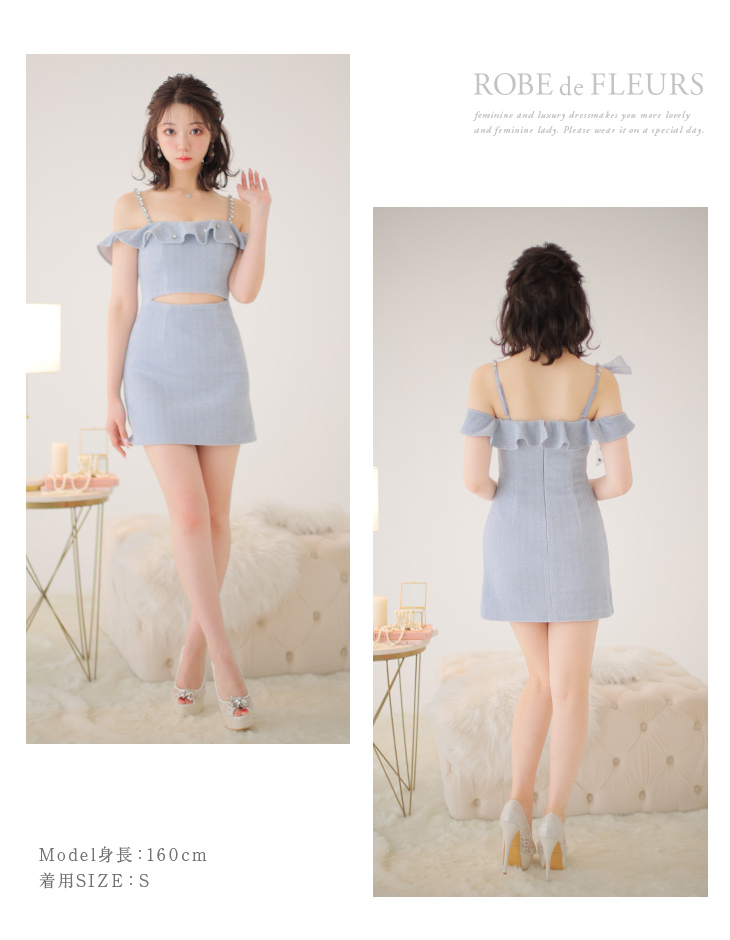 XSサイズあり】パールフリル×ウエストカットミニキャバドレス(fm2886)