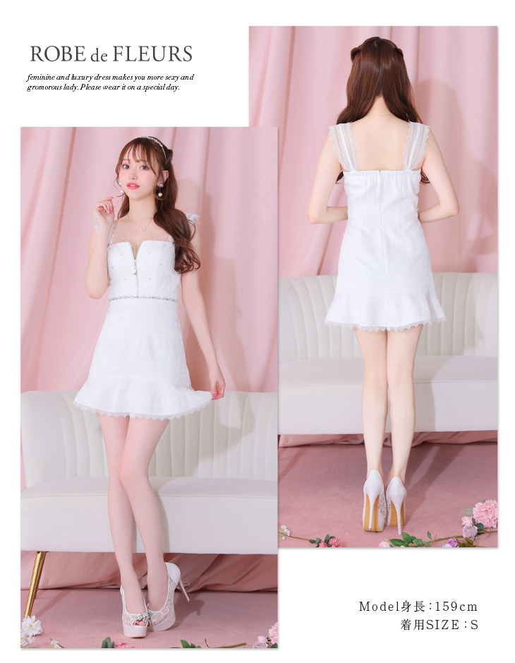 XSサイズあり】肩レース×ウエストビジューフレアミニキャバドレス(fm3425)