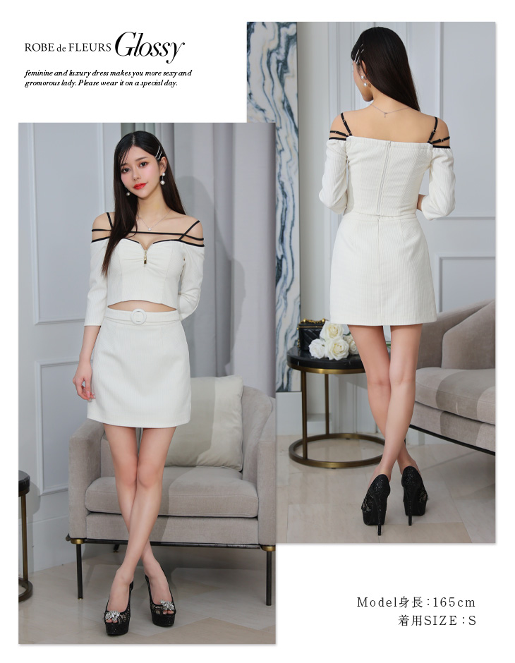 XSサイズあり】Zipperxオフショルセットアップキャバドレス(GL3527)