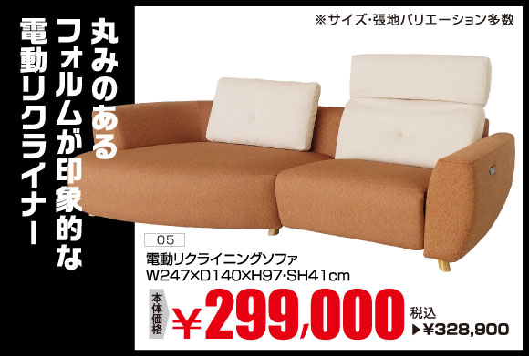 くつろぎをデザインするソファ特集