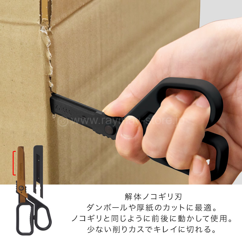 ZACCC チタンコート / レイメイストア / 株式会社レイメイ藤井