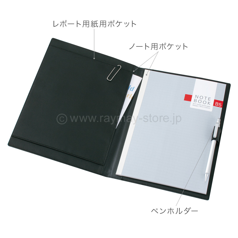 ツァイトベクター クロスペーパー ノートパッド B5サイズ / レイメイ