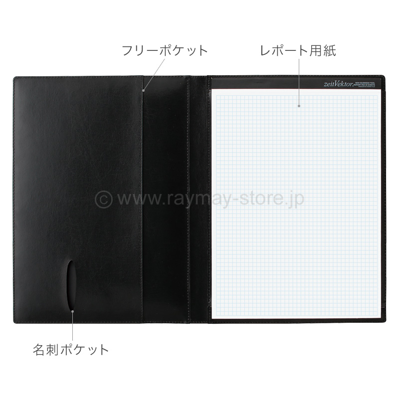 ツァイトベクター レポートパッド A4サイズ / レイメイストア / 株式
