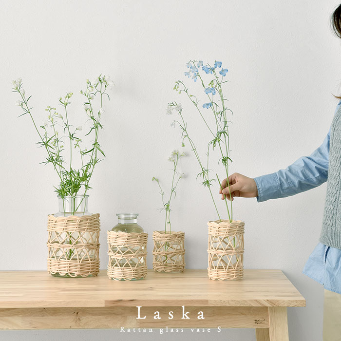 ラタン 花瓶 ガラスベース ラスカ S｜ユニットシェルフ 家具