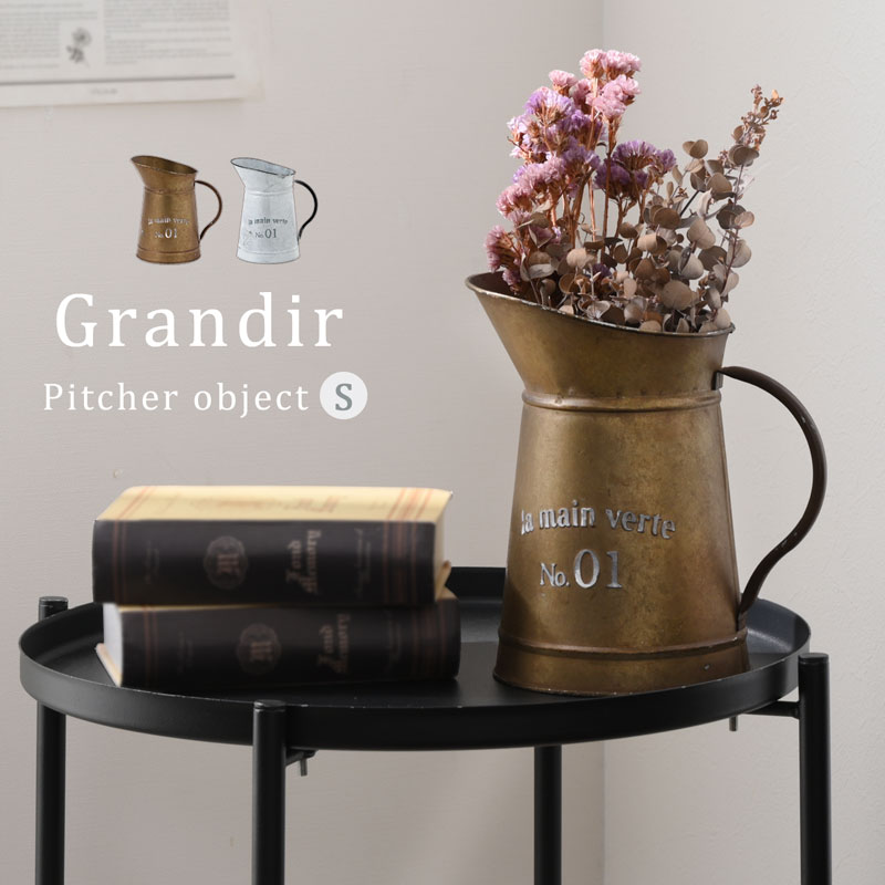 ヴィンテージ風 ブリキ バケツ｜ユニットシェルフ 家具・インテリアの