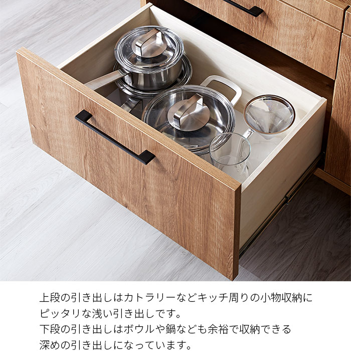 国産 キッチンカウンター 幅120cm アレン｜ユニットシェルフ 家具