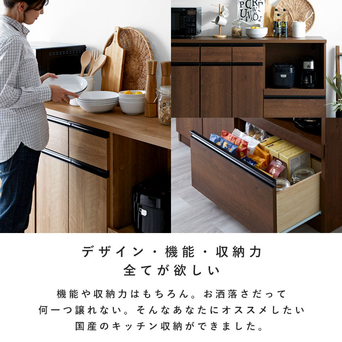 国産 キッチンカウンター 幅120 レンジ台 フラット｜ユニットシェルフ