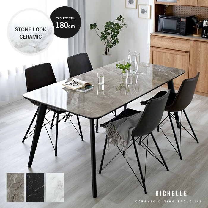 ダイニングテーブル 大理石調 セラミック天板 4人 6人掛け 180cm