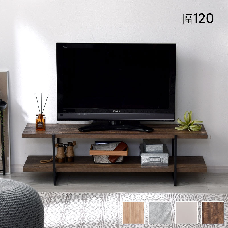 ヴィンテージ風 TVボード 幅120cm ジュノー｜ユニットシェルフ 家具