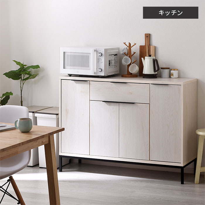 木製 スチール キャビネット 幅120cm アーガス｜ユニットシェルフ 家具