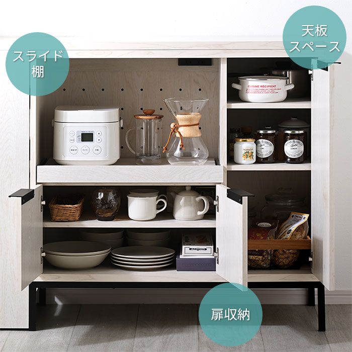 伸縮キッチンカウンター アーガス 幅110～170cm｜ユニットシェルフ