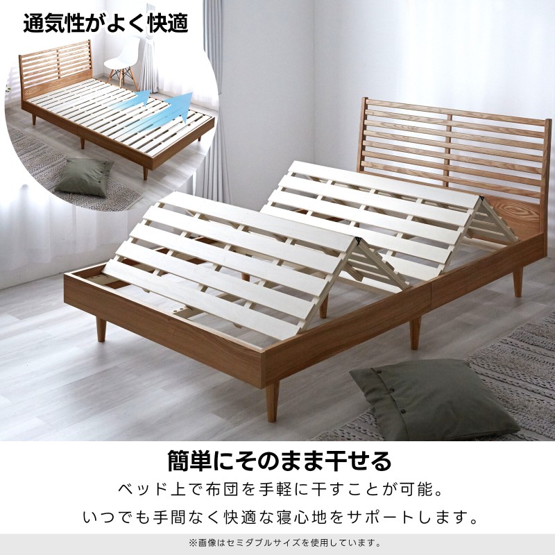天然木 木製 ベッドフレーム S SD D 単品/マットレスセット ベース