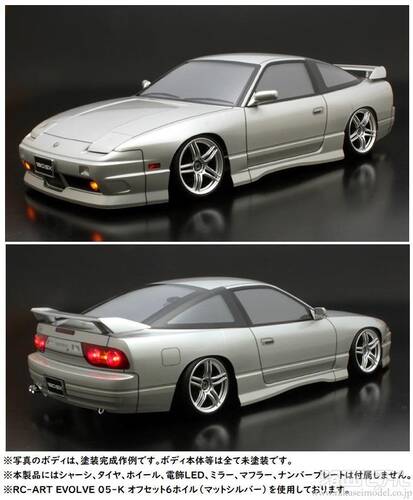 ABCホビー 67137 01スーパーボディ ニッサン 180SX：ラジコン専門店 洛