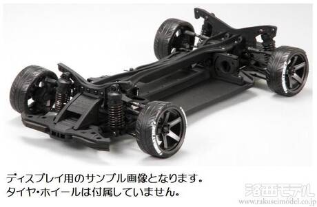 R31HOUSE GS2MOD GRK GS2 MODIFIED：ラジコン専門店 洛西モデル