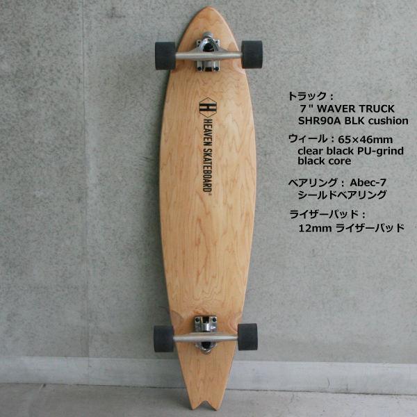 楽天市場】訳アリ 特別価格 ロングスケートボード入39.5インチ 高品質