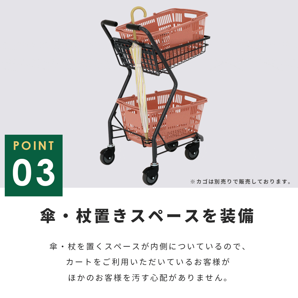 楽天市場】シッピングカート 買い物カート VC-705M メッシュタイプ