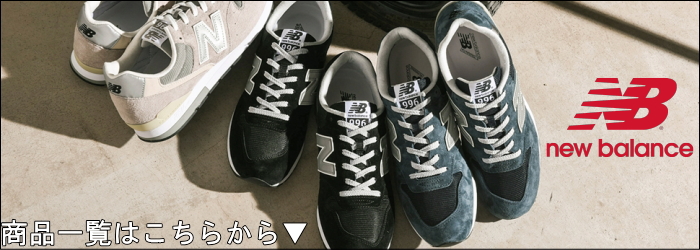 楽天市場】○○ ニューバランス M1500 new balance ━Made in England