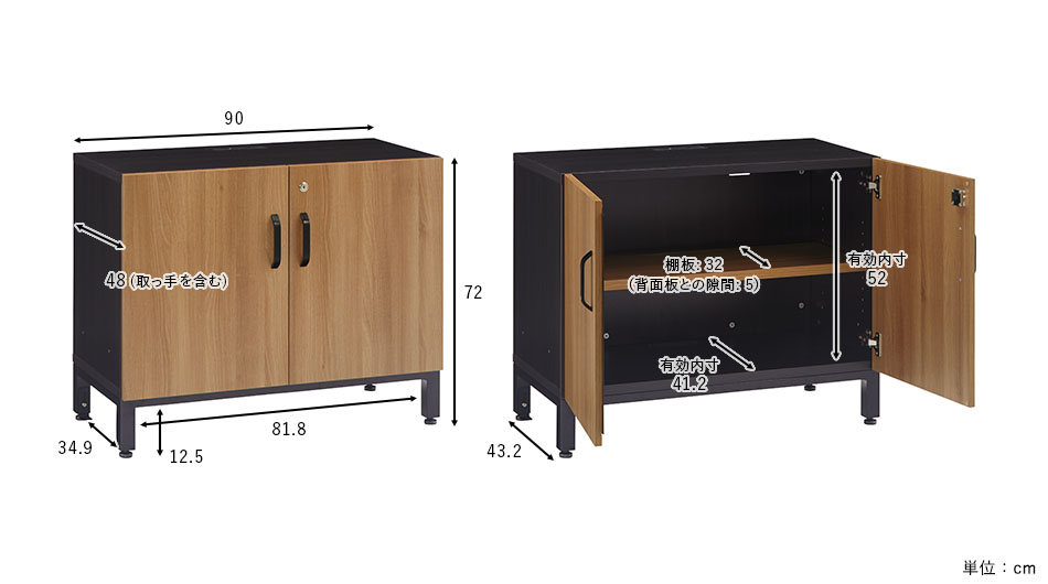 楽天市場】サイドボード OX 幅90cm 奥行45cm（扉付き 鍵付き