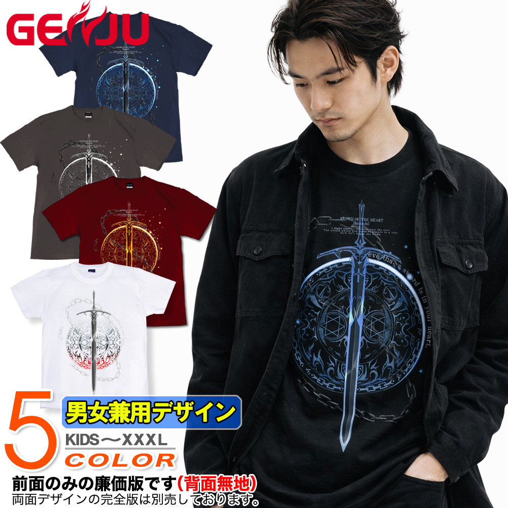 楽天市場】GENJU Tシャツ メンズ トライバル 剣 ソード ストリート系