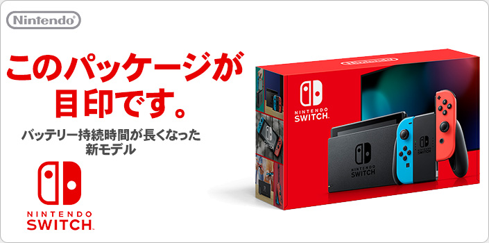 楽天市場】【5-7営業日頃に出荷】Nintendo Switch [ネオンブルー