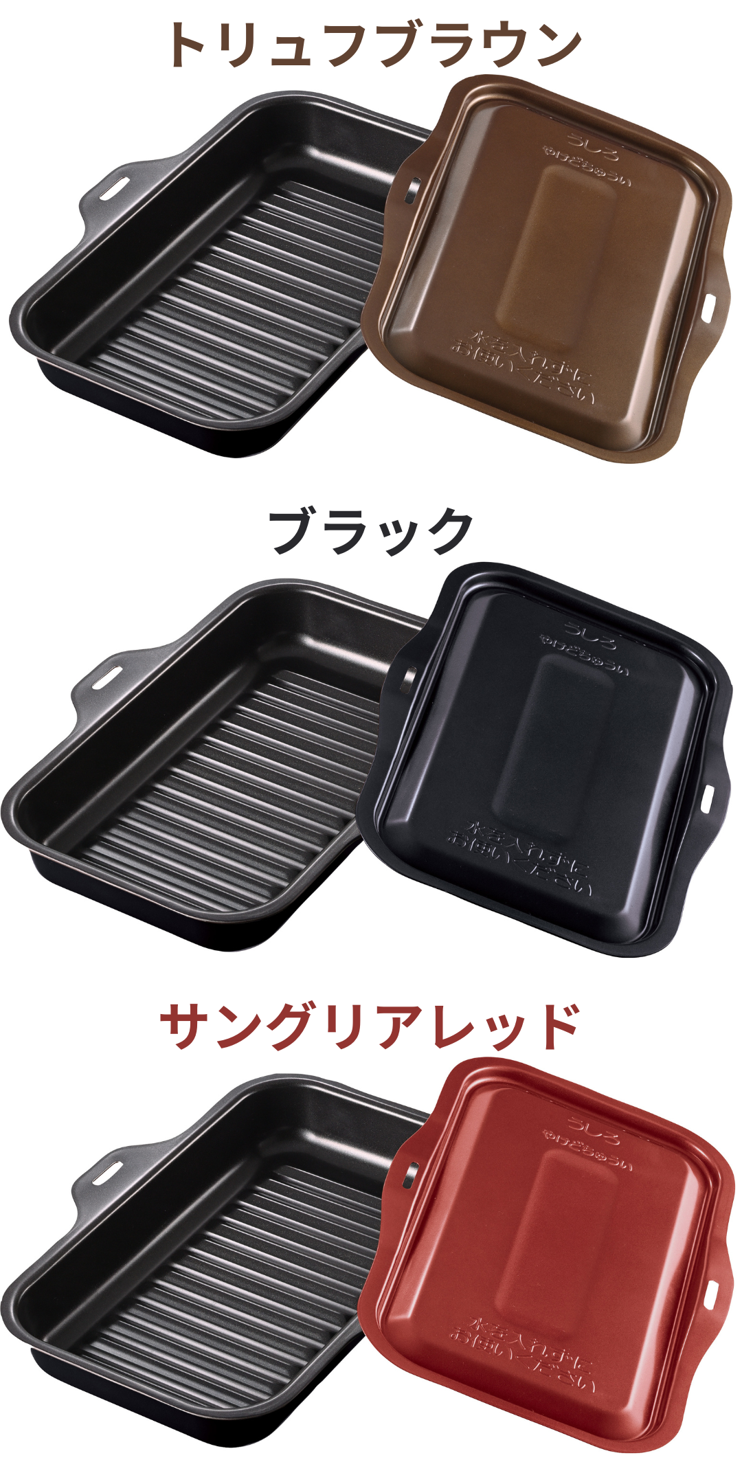 楽天市場】パロマ ラ・クックグラン ＜セット内容：本体、ふた