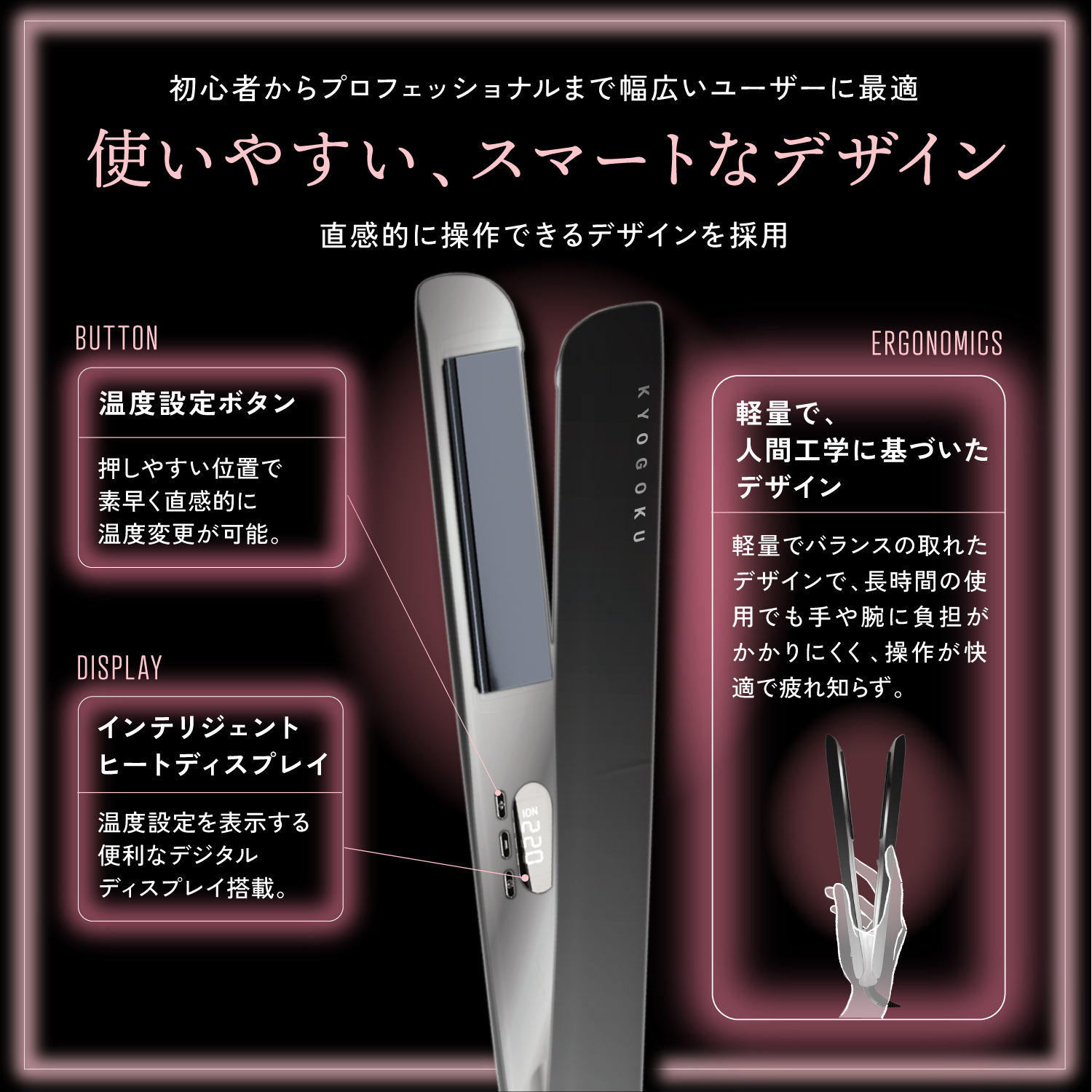 楽天市場】公式 15%OFF 【 KYOGOKU ナノシルクケラチン ストレート