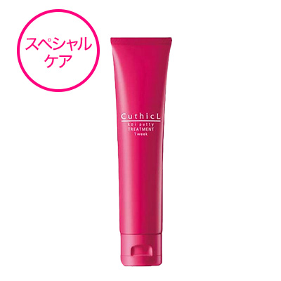 楽天市場】【ガチャで○%クーポンGET】コスメイカー キューティクル 生