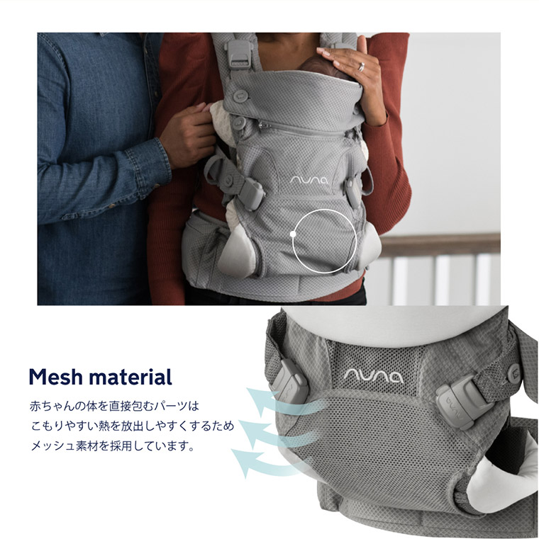 nuna ベビーキャリア CUDL(カドル) 対面抱っこ・前向き抱っこ・おんぶ