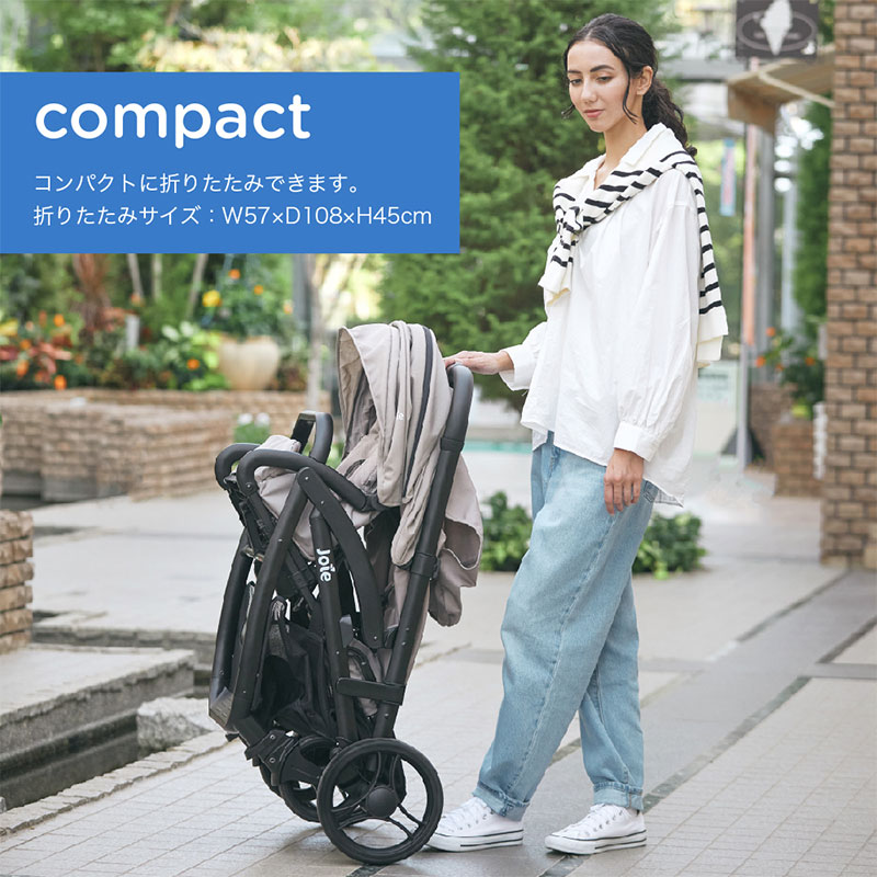 joie 二人乗りベビーカー エヴァライトデュオ(レインカバー付き) 軽量