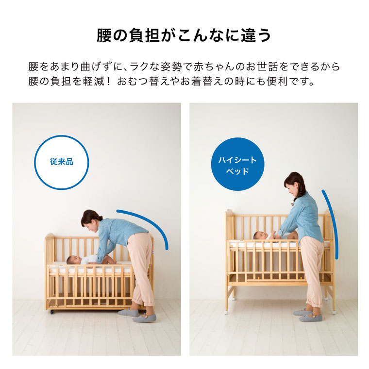 カトージ ベビーベッド ハイシート【内寸：70×120cm】【使用期間：生後
