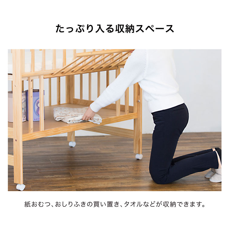 カトージ ベビーベッド ハイシート【内寸：70×120cm】【使用期間：生後