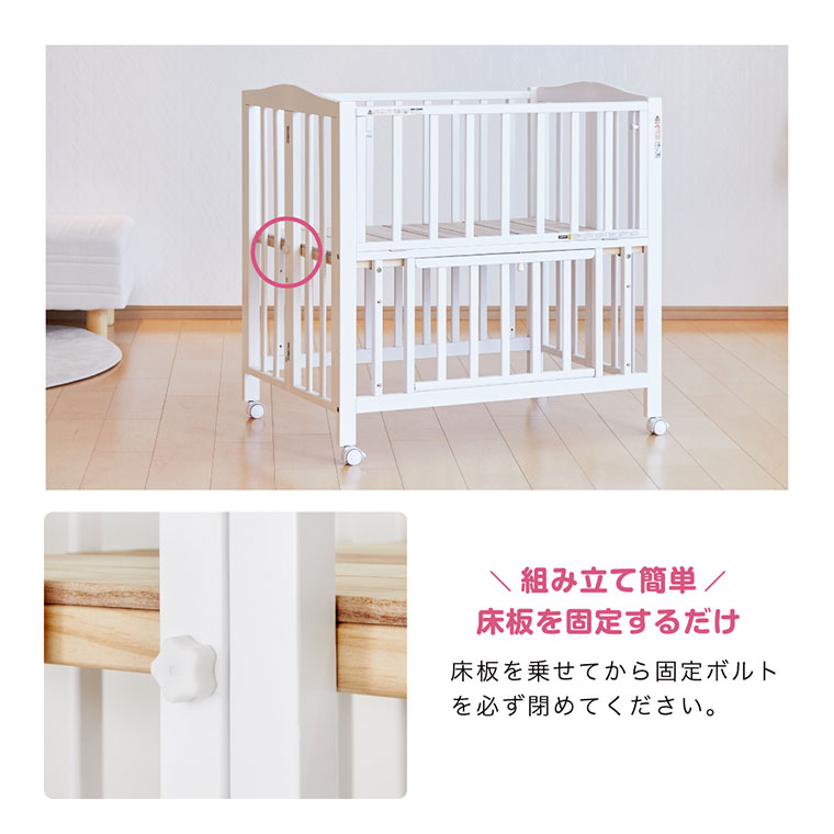 カトージ ミニベビーベッド 折りたたみ F（ホワイト）［PSC・SG合格品